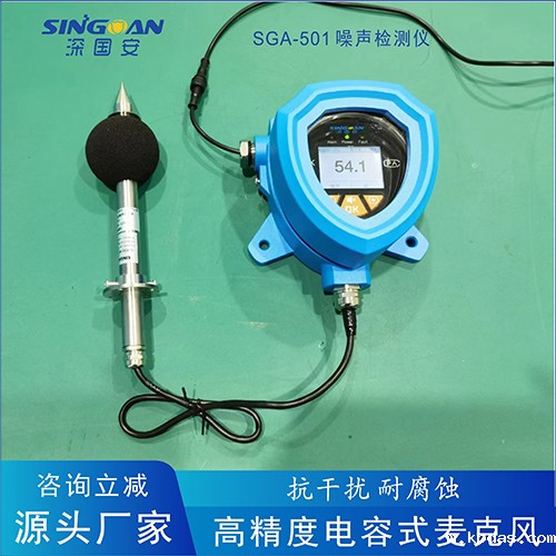 防爆型低频噪声检测仪 防爆型低频噪声检测仪