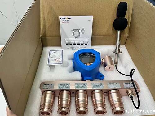 防爆型低频噪声检测仪 防爆型低频噪声检测仪