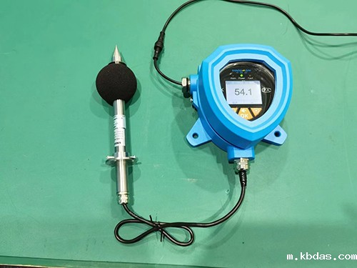 固定防爆型噪声检测仪 固定防爆型噪声检测仪
