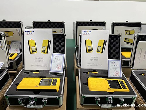 便携式红外多合一气体侦测仪 便携式红外多合一气体侦测仪