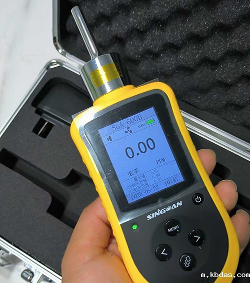 手持式多功能盐酸检测仪 手持式多功能盐酸检测仪