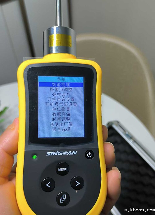 手持式多功能盐酸检测仪 手持式多功能盐酸检测仪