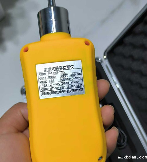 手持式多功能盐酸检测仪 手持式多功能盐酸检测仪