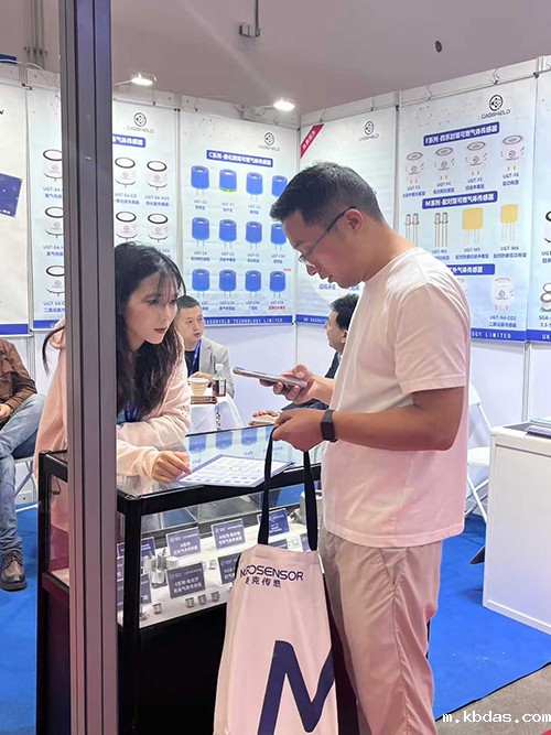 英国气盾可燃气体传感器展厅 英国气盾可燃气体传感器展厅