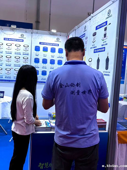 英国气盾可燃气体传感器展厅 英国气盾可燃气体传感器展厅