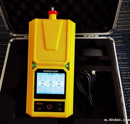 IPA异丙醇检测仪