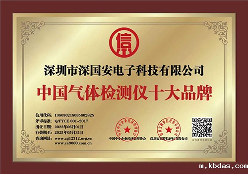 有毒气体检测仪十大品牌 有毒气体检测仪十大品牌