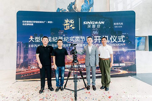 米优app下载安装有毒气体检测仪研发纪录片 米优app下载安装有毒气体检测仪研发纪录片