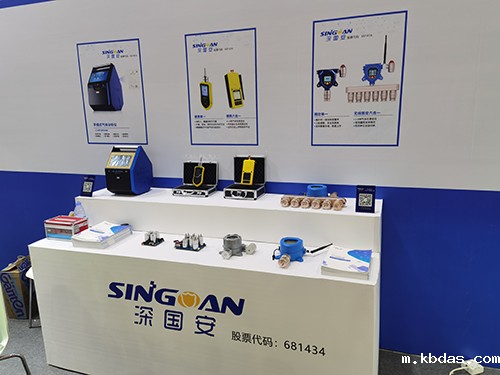 VOC检测仪展台 VOC检测仪展台