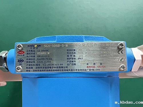 五合一气体检测仪