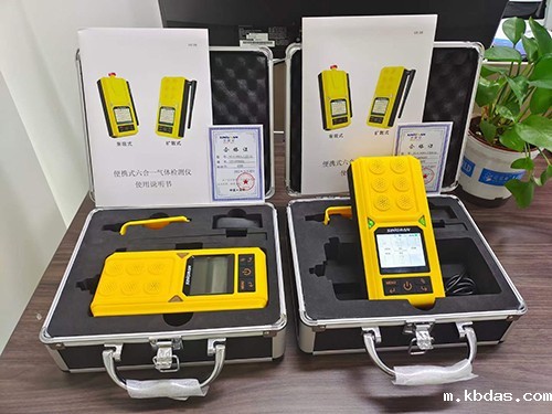 半导体巡检便携式氯气检测仪 半导体巡检便携式氯气检测仪