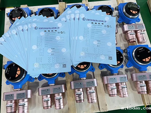 VOC检测仪计量校准报告 VOC检测仪计量校准报告