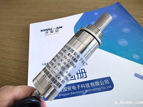 露点传感器 露点传感器