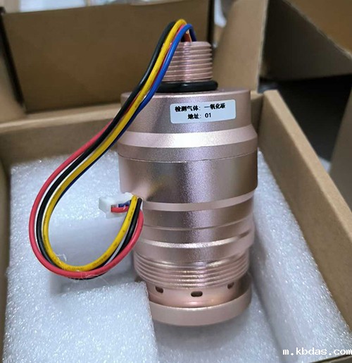 半导体专用红外气体传感器