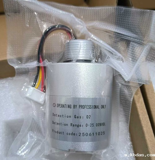 半导体专用红外气体传感器