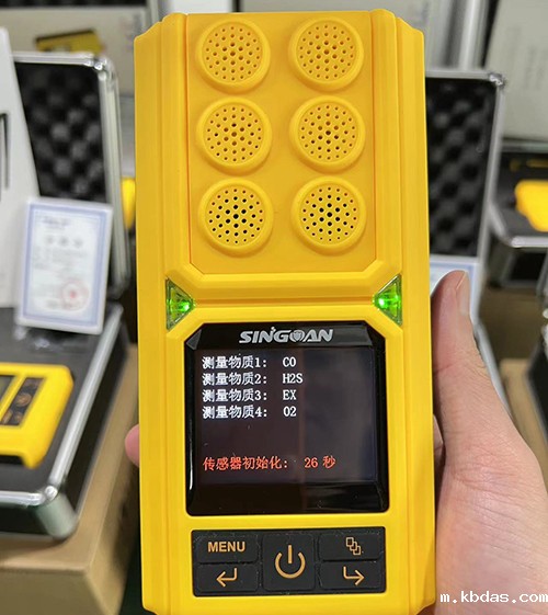 四合一气体检测仪
