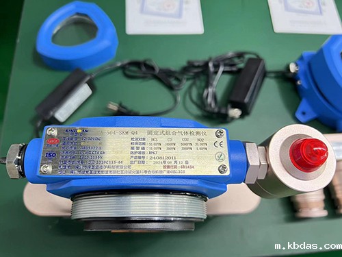 储能柜氢气四合一气体检测仪 储能柜氢气四合一气体检测仪