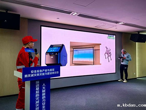 手提式四合一气体检测仪