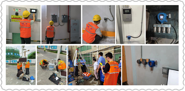 米优app下载安装气体检测一站式方案解决者